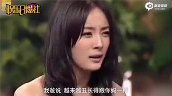 吃瓜娱乐杨幂视频下载免费观看,一网打尽吃瓜乐趣