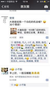 吃瓜不白吃娱乐,揭秘娱乐圈幕后故事与趣味瞬间