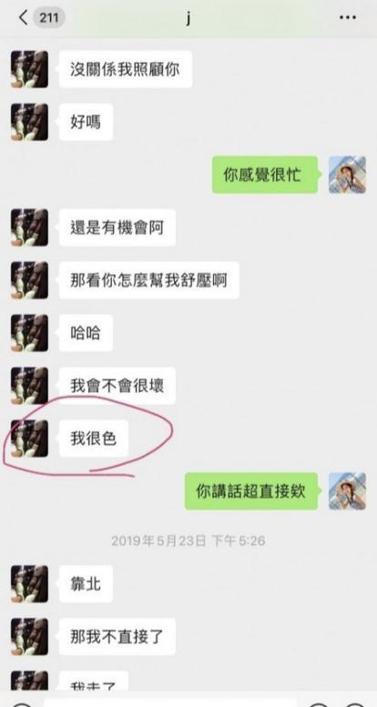 娱乐吃瓜渣男图片,娱乐八卦再掀波澜