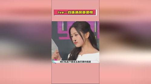 娱乐吃瓜酱语音厅,揭秘娱乐圈幕后故事，带你领略明星真实一面