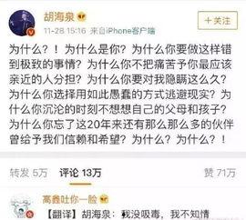 一线吃瓜娱乐圈双洁吗,双洁CP的甜蜜秘事