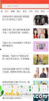 娱乐吃瓜八卦新闻网下载,明星幕后故事大曝光！