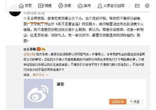 娱乐圈子里的吃瓜群众,揭秘明星幕后故事