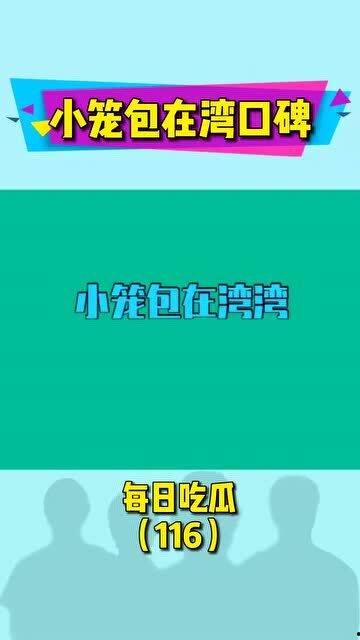 吃瓜网每日娱乐海外