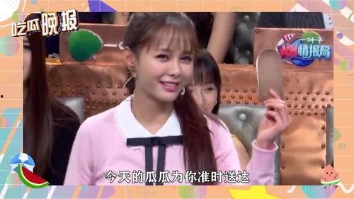 娱乐圈快乐吃瓜