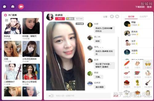 娱乐吃瓜直播页面在哪看