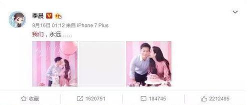 2016娱乐圈看图吃瓜,图解年度大瓜，笑料与泪点齐飞