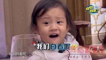 姨太扒娱乐吃瓜吃到自己