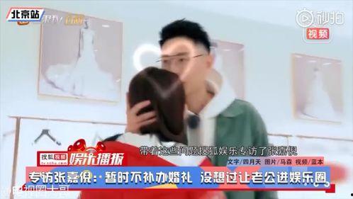 吃瓜娱乐采访视频大全,吃瓜娱乐采访视频大全精彩瞬间大盘点