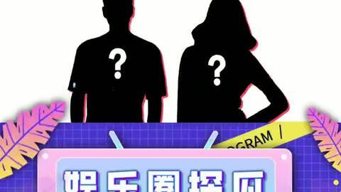 娱乐吃瓜叔,跟随“吃瓜叔”探寻明星幕后故事