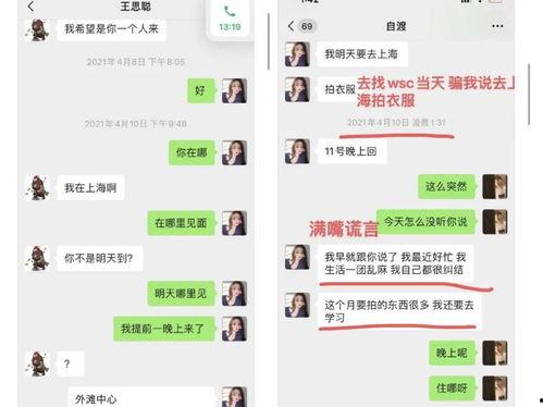 娱乐吃瓜酱03,揭秘娱乐圈幕后故事，带你领略明星真实生活