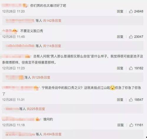 娱乐吃瓜有趣名字怎么取,趣味名字大揭秘