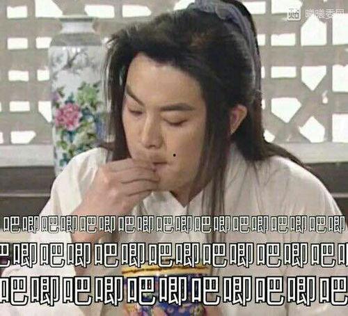 娱乐圈吃瓜表情包微博