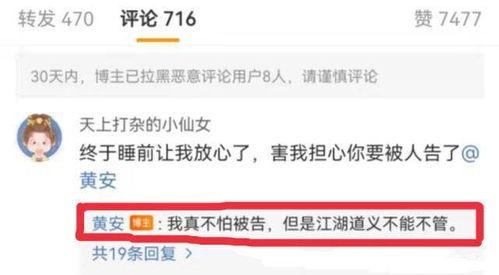 娱乐区吃瓜爆料视频