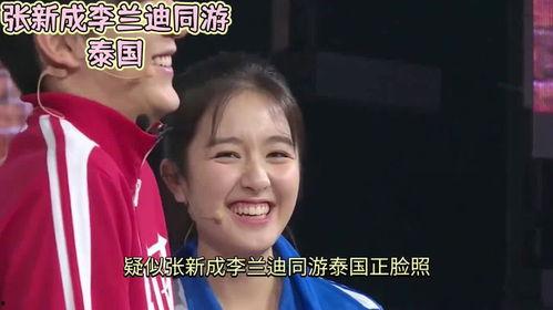 吃瓜娱乐圈41-50集