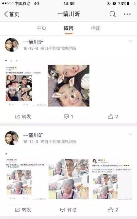 娱乐吃瓜酱什么是爱情