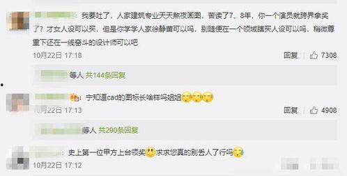 娱乐内幕吃瓜网址,跟随“娱乐内幕吃瓜网址”探寻明星幕后故事