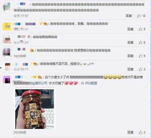 娱乐吃瓜爆料qq群微博,QQ群、微博爆料背后的真相大揭秘！”