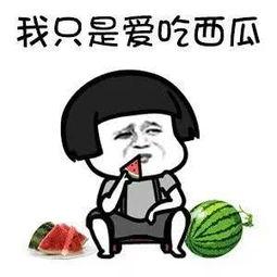 免费吃娱乐圈的瓜