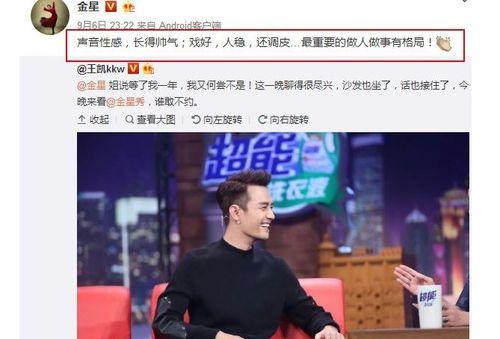 娱乐吃瓜9个段子,揭秘明星幕后故事