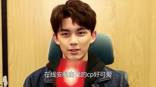 娱乐吃瓜吴磊最新消息视频