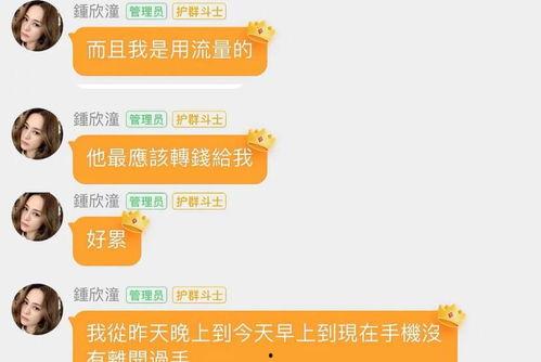 娱乐吃瓜群文案怎么写好