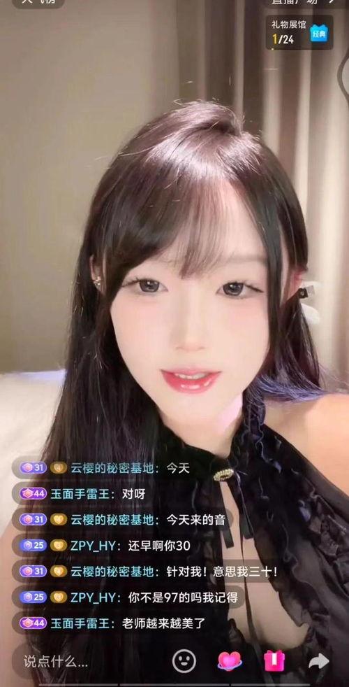 吃瓜娱乐 主播,揭秘主播圈幕后故事