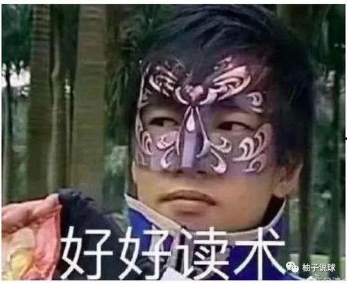 娱乐吃瓜酱达到了顶峰