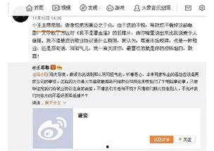 娱乐吃瓜群众在线视频观看,娱乐吃瓜群众在线观看狂欢记