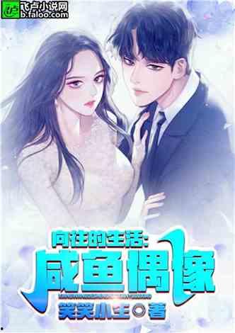 娱乐吃瓜酱搬运小说