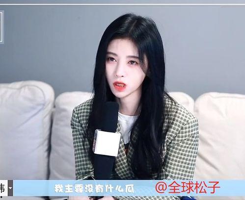 娱乐资讯吃瓜爆料翻车,吃瓜群众误信谣言，真相揭露令人唏嘘