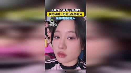 娱乐吃瓜酱成年人的崩溃