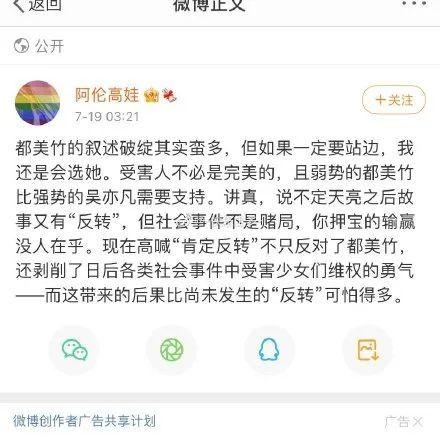 娱乐圈吃瓜卦是谁