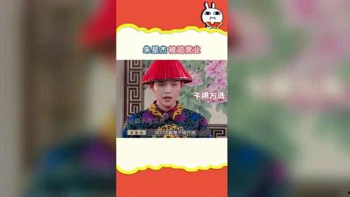 娱乐吃瓜社娱小仙