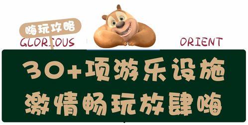 娱乐吃瓜场湛江话怎么说,娱乐吃瓜场，一网打尽娱乐圈新鲜事