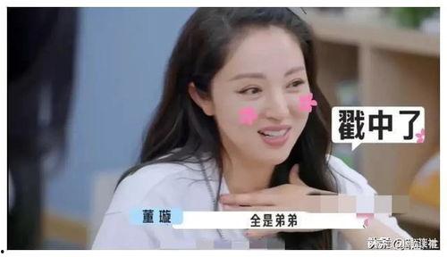 娱乐圈吃瓜爆料君