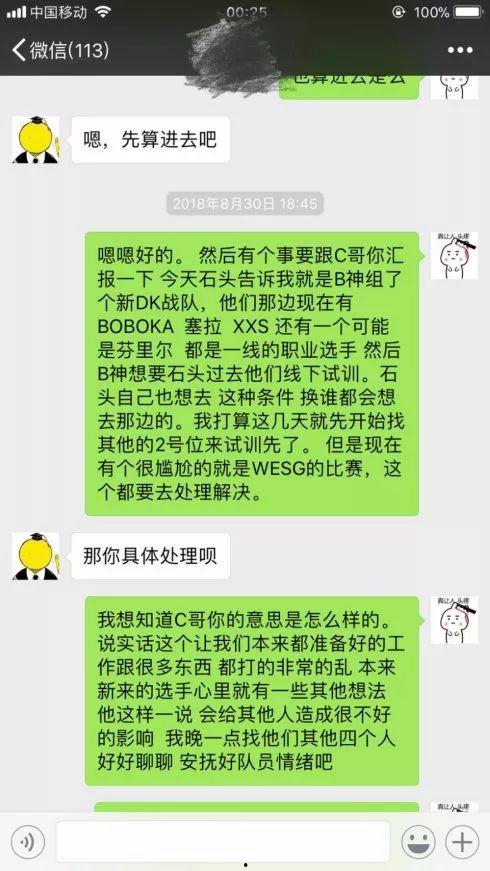 娱乐吃瓜君论文,揭秘娱乐圈幕后真相与八卦风云
