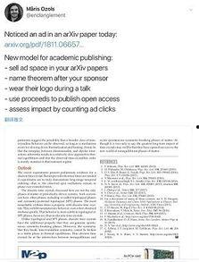 娱乐吃瓜君论文,揭秘娱乐圈幕后真相与八卦风云