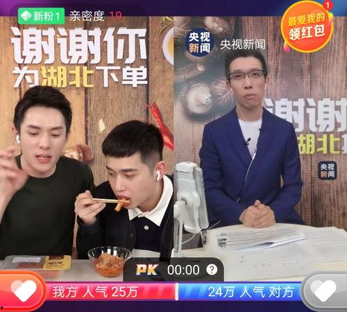 吃瓜直播间爆料娱乐圈现男友,直播揭秘恋情真相