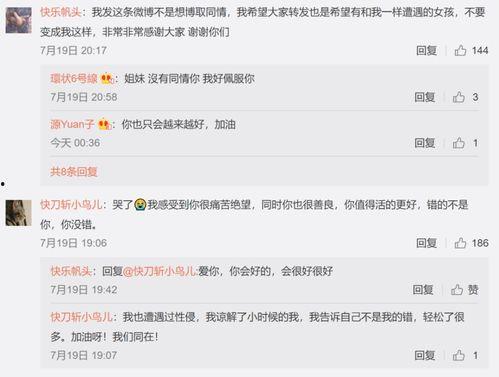 吃瓜娱乐圈是什么软件做的,这款热门软件背后的制作奥秘