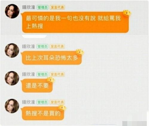718娱乐吃瓜网站,热点事件背后的真相与笑料