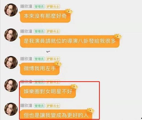 718娱乐吃瓜网站,热点事件背后的真相与笑料