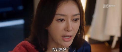 娱乐吃瓜女主是谁